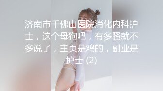 绝对精彩！爆乳双女女同大战！穿戴20CM假屌操逼，骑乘位插到底，淫骚四溅，各种姿势真会玩