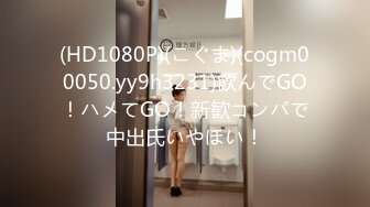 星空無限傳媒 XKTC035 外送點到欲求不滿的後媽 季妍希