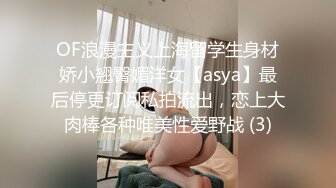 ID5282 小洁 学霸的性爱补习课 爱豆传媒