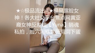 极品娇娆好身材美女居家丝袜性爱实录5集，屁股真性感好想摸(3)