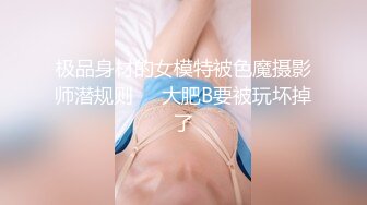 长卷发御姐范妹子，开档黑丝跳单自慰极品胸型