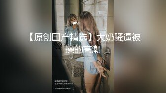  极品颜值女神唯美露出 高冷女神火辣身材 私下极度反差是个露出癖性瘾小母狗