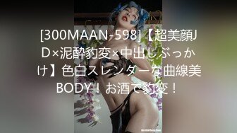 ✿扣扣传媒✿ QQOG006 极品白虎萝莉天花板 ▌粉色情人▌