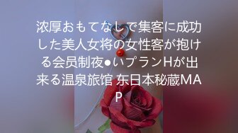 [MRSS-119] 俺の愛する妻は学生時代にパパ活をやっており、父親に調教された中古の肉便器だったことが判明 瀬名ひかり