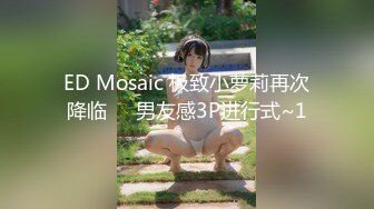 [2DF2] 小陈头星选探花再约极品颜值苗条美女第二炮，按头口交近距离翘屁股骑乘猛操[BT种子]