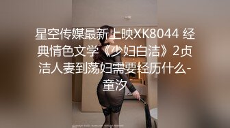 小年轻情侣做爱就是有情调运动紧身裹胸妹子身材前凸后翘