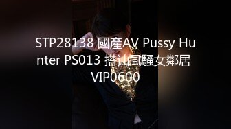 6/2最新 白嫩肉体很撩人肉棒硬硬的性奋啊狠狠抱住爱抚吸允VIP1196