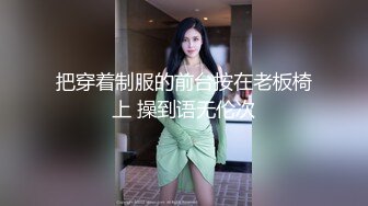 蜜桃传媒PME-006兽父硬上亲女儿止痒-王以欣