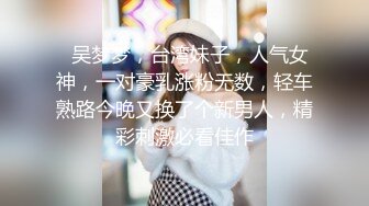 豪华房间里面和制服妹妹的性爱，有露脸，有对白