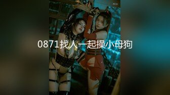 国际传媒 sajd-016 诱惑套路的女高中生-小遥