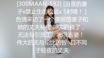 《居家摄像头破解》真实记录纹身小伙吃漂亮女友的鲍鱼各种姿势啪啪