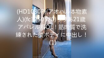 (HD1080P)(車フェラ)(fc3252048)元体操の選手だった素人美女VOL2 にしてラスト作品「いつまで公開できるか分かりません」