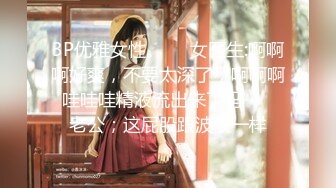 【新片速遞】 《黑客破解》单位领导酒店潜规则美女同事❤️不同意就强操反抗也没有用