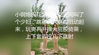 和性感的女友啪啪啪，最后设在逼毛上