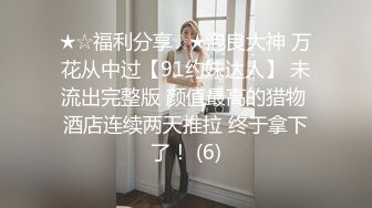 ❤️小仙女小姐姐❤️清纯女神〖樱空桃桃〗野外车震羞耻露出 过膝白袜粉嫩美穴 大奶配大屌直接一步到胃 小骚穴被塞的满满的