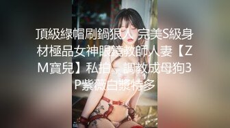 PUA大神成功拿下合租的漂亮女室友 开始拒绝了一阵但是被我自由进出了