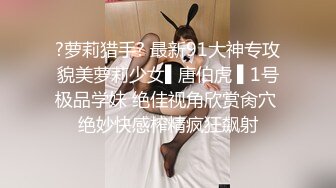 【处女第一次做爱❤️2022最新】良家处女『粉红萌妹』第一次做爱被大叔破处 漂亮白嫩 强行插B 小穴太紧忍不住内射了