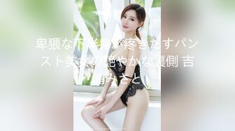 星空无限传媒周末最新出品 XKXB8021 头文字D必须能追上奔驰里的夏树720P原版