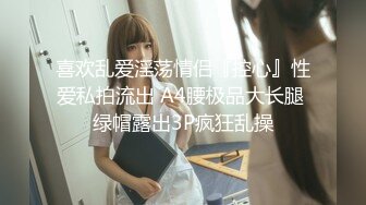 《魔手外购极品厕拍》商业城女厕偸拍多位少女少妇熟女方便，后位先拍脸再拍大白屁股，微胖小妹尿量惊人看得出来憋好久了 (10)