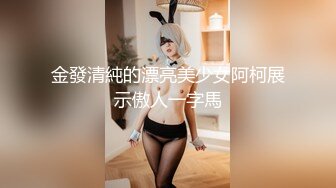 穿着红毛衣99年女孩，人瘦奶大，美乳长腿极品身材，高颜值