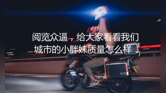 【新片速遞】 ✨【SSRPeach】台湾清华大学外文系臀后健身教练「Ellie」OF剧情私拍 OL业绩不达标求老板提薪被潜规则内射