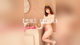 【新片速遞】  【乱伦❤️兄妹偷腥】爱上自己的妹妹✨ 久违与可爱妹妹激情抽插 圆润蜜乳欲罢不能 超湿后入我不行了哥哥~啊 内射蜜穴