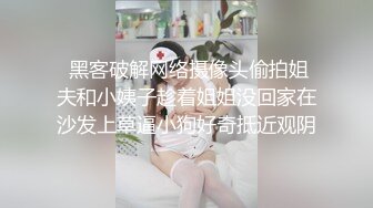 【极品黑丝❤️诱惑】爆乳大长腿御姐被大屌疯狂后入 塞满后庭尽情输出 菊穴双开淫浆泛滥 榨汁淫女被精液填满