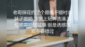 SWAG 4P淫荡学生妹勾引外送员无套换穴抽插颜射 咪纱