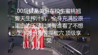 色魔摄影师酒店约美女模特私拍 掰开美女模特的鲍鱼好好品鉴欣赏一下