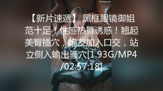   ED Mosaic美女会计师菲菲首次4P大作战