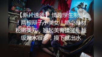 国产小妹被老外干了，全程露脸伺候老外大鸡巴口交，无毛白虎逼真是欠操还很骚，让小哥无套蹂躏射在肚子上