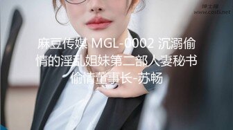 邪恶二人组下药迷翻美女同事双洞齐插屎都干出来了 (2)