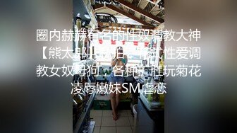 兄弟二人酒后约一少妇3p，被大鸡巴干的吃不消