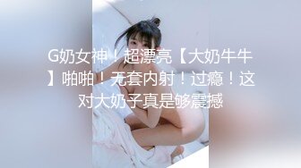 【AI高清2K修复】【素人打野丶毒液】双飞极品外围，风骚姐妹花配合默契，淫声浪语不断