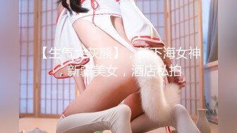 一代炮王【山鸡岁月】2000一炮的外围女神 肤白貌美胸又大 狂舔暴插