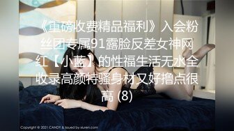 返校学姐找我放松心情 口活蒙草