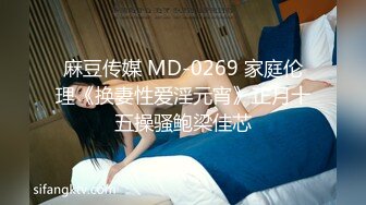 麻豆傳媒 MSD076 性感碰瓷女 拜金女赤裸敲詐 郭童童