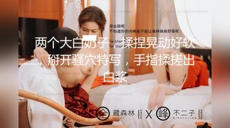 [2DF2]小伙周末和单位的美女同事酒店约炮偷偷记录了全过程 [BT种子]