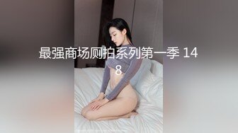 【新片速遞】  ✿星空传媒✿ XKTC001 舔狗的反转人生又肏到初恋女友▌李丹彤▌小骚货又湿又滑 超频抽射颤挛高潮[1.21G/MP4/32:38]