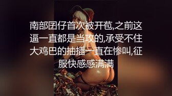 【炮哥探花】温柔漂亮小姐姐，沙发掰穴还挺粉嫩，很是诱惑喜欢不要错过（已补帧)