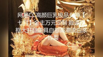 长发开心御姐黑丝长腿女上位啪啪炮友，情趣椅子加持无套打桩后入内射精液流出