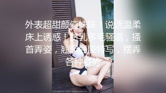 果冻传媒-继父与我前妻女儿突然找上门禽兽父亲不顾伦理彻夜玩弄-谢语彤