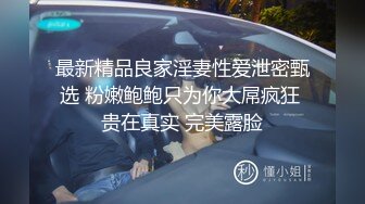 广西百色小橙子：哦哦哦爸爸， 好爽呀，你又射人家里面啦，好坏啊