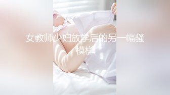 下班后小日子很幸福有漂亮嫩嫩小女友可以抠逼吸奶