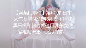 穿阴环的骚女人颜值不错一个人在家陪狼友骚，给狼友看奶子，逼逼和菊花塞着跳弹自慰看着阴唇上的阴环好刺激