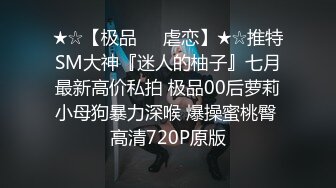 最新流出酒店情趣炮房偷拍❤️小胖和嫂子开房用加藤鹰之手征服她一手扣嘴一手扣逼