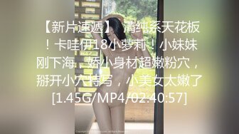 【重磅推荐】推特極品大神【我和侄女】最新作集合！把侄女操懷孕已兩個月身孕，妹子骨感蘿莉型，暴力抽插拔出雞巴 妹子噴水 抽搐