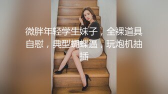 《云盘高质 泄密》露脸才是王道！新婚小娇妻【付媛妮】自拍，情趣内衣口爆卖力的样子真骚，虽然长相一般胜在够骚懂情调