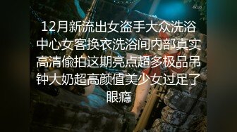 〖奶霸注意〗极品H杯巨无霸大胸网红大美超魅惑性感私拍流出 爆乳肆意玩弄 巨无霸爆乳等你来开发 高清720P版