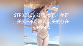 MPG0104 麻豆传媒 开发小妹SM开关 苏安亚